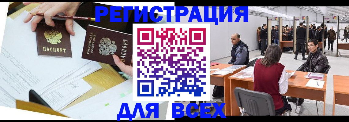 регистрация для школы в Казани