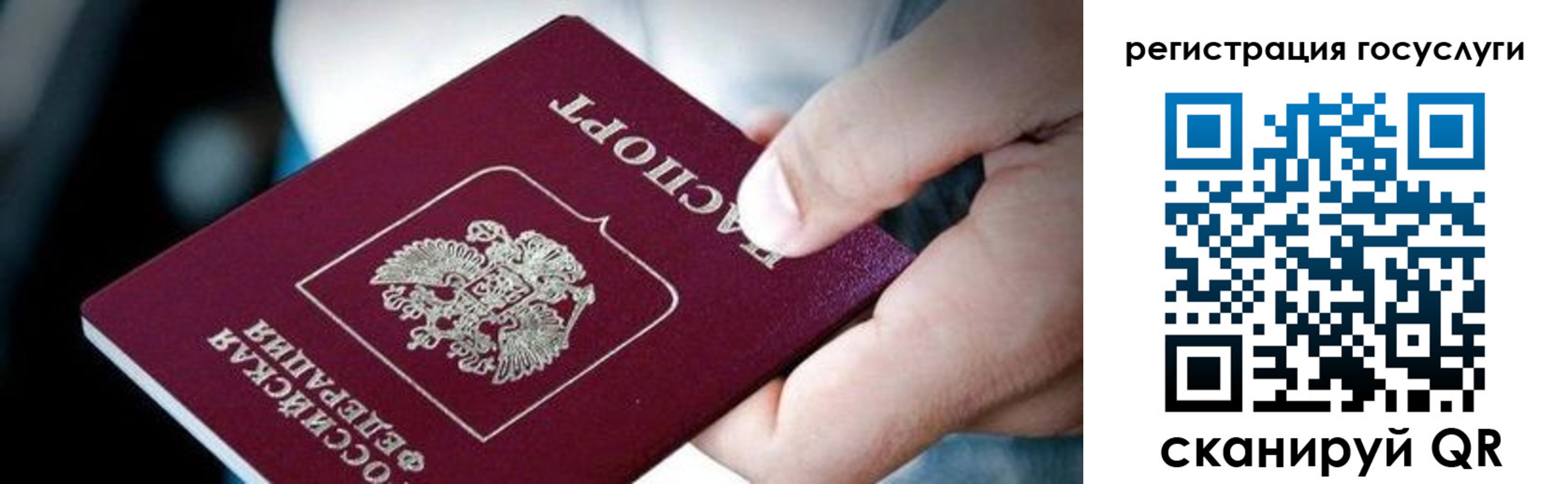 купить прописку в Казани