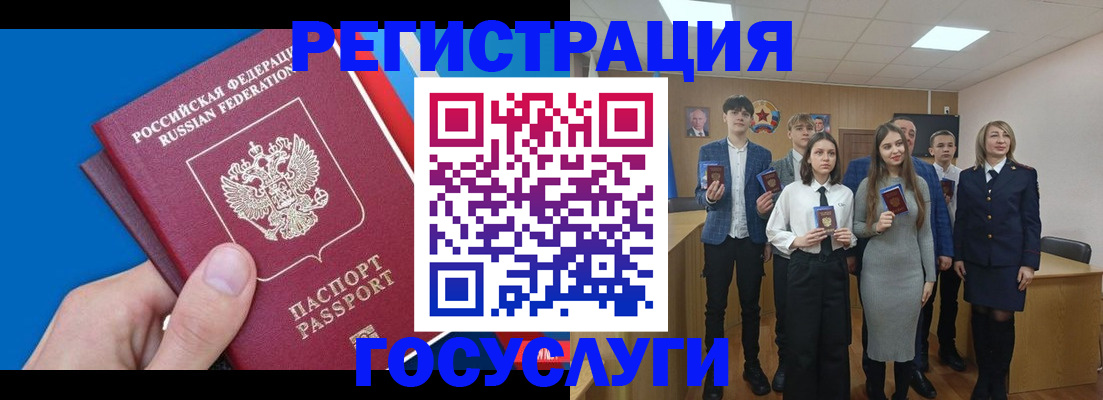 временная регистрация адрес в Казани