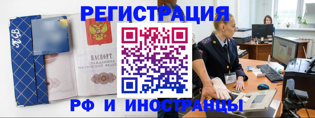 пропишу в квартире в Казани